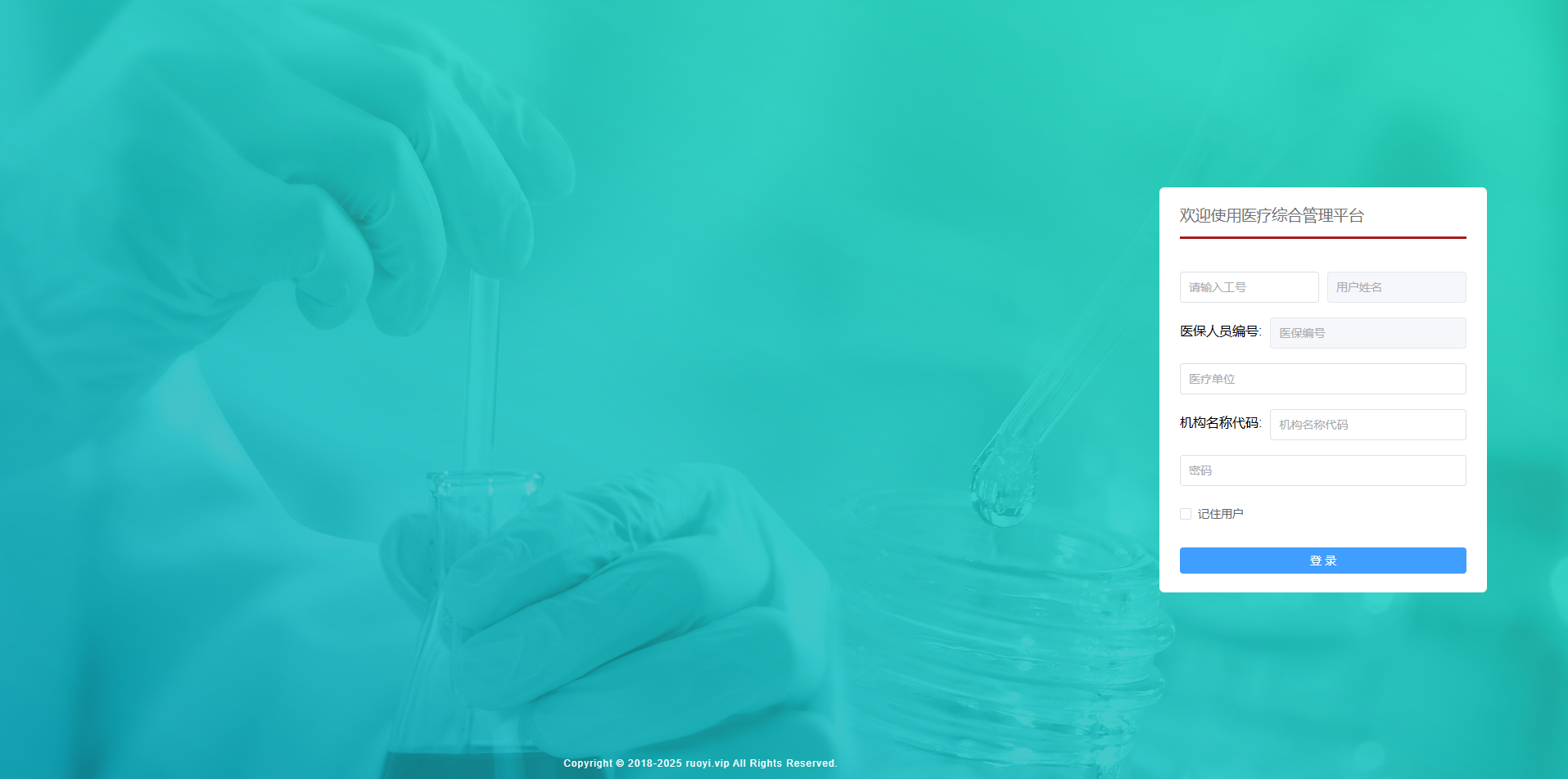 湖北赤壁市人民医院OA绩效管理系统